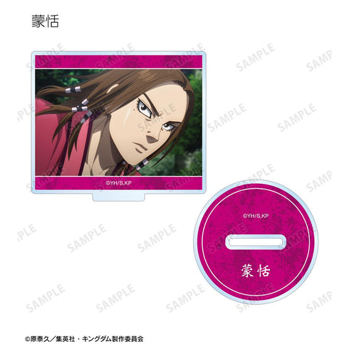 『キングダム』トレーディング場面写アクリルスタンド(単位/BOX)